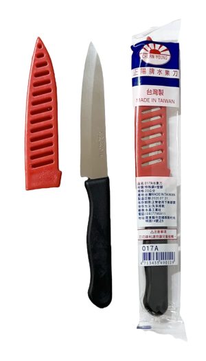 UI 017A - Vegetable Fruit Knife with Protective Cover - 20cm