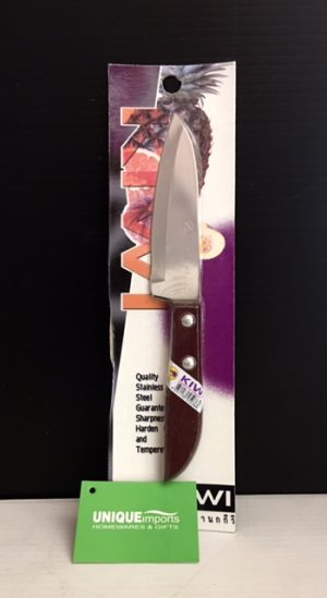 UI 503B - 5" Utility Knife